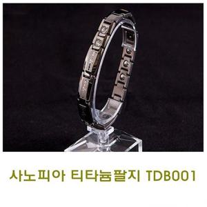 사노피아티타늄팔찌 TDB001