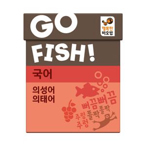 행복한바오밥 고피쉬 국어 의성어 의태어