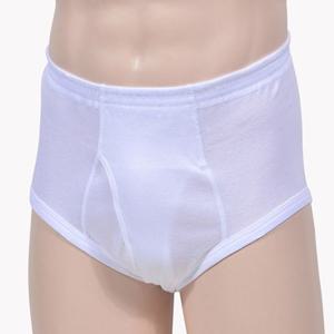 쿨샵 트라이 세련된 화이트컬러 베이직 삼각팬티