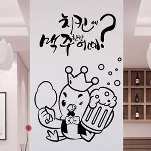 아트박스/낭만창고 ijs633-치킨에 맥주한잔 어때2(대형)