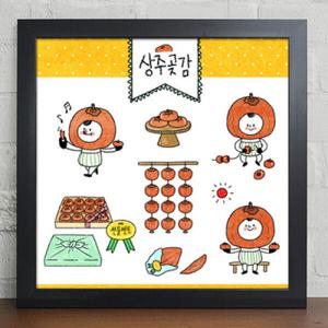 아트박스/꾸밈 cy931-지역특산물_식재료_인테리어