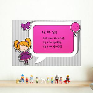 아트박스/꾸밈 cx334-생각을전하는말풍선_칠판시트_칠판스티커