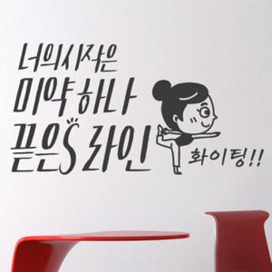 아트박스/꾸밈 cj970-s라인만들기_그래픽스티커