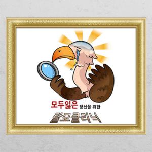 아트박스/꾸밈 co060-뮤렬시트 병원시리즈_탈모 클리닉_창문그림