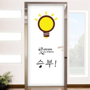 아트박스/꾸밈 co005-빛나는 아이디어로 승부
