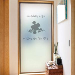 아트박스/꾸밈 pk131_m-무점착유리시트_최고의명언_유리문시트지