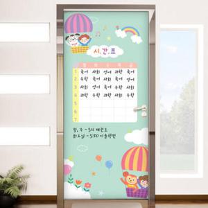 아트박스/꾸밈 cm890-칠판현관문시트지_열기구타고