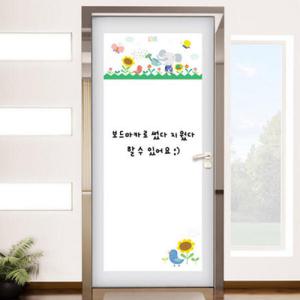 아트박스/꾸밈 cj918-칠판현관문시트지_내사랑꽃밭