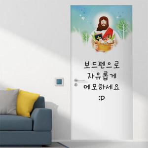 아트박스/꾸밈 ii019-칠판현관문시트지_예수님과함께