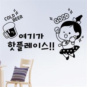 아트박스/낭만창고 idk306-여기가 핫플레이스