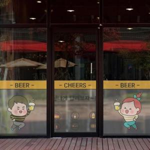 아트박스/낭만창고 dgse338-비어 치얼스-반투명시트지