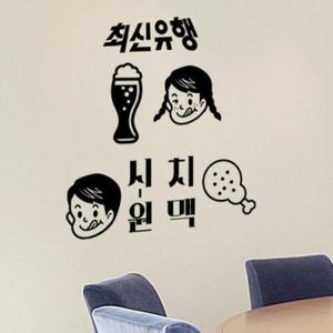아트박스/꾸밈 cc712-시원한치맥(중형)_그래픽스티커