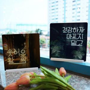 아트박스/꾸밈 ij625-스탠드액자2P_네온아트