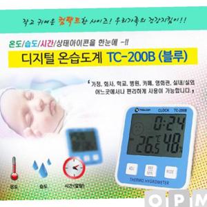 신콘 TC-200B 디지털온습도계 온도계 툴콘 TC-200B