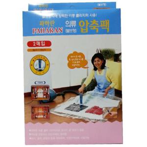 장기보관용 이불 압축팩 밸브형 중형 2매 이불압축 옷
