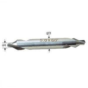 4131 센터드릴 4.0mm 10.0(8.0) 절삭 비트 날