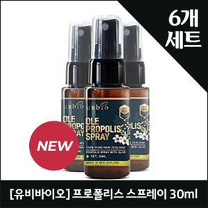 유비바이오 프로폴리스 스프레이 30mlX6통 (1032)