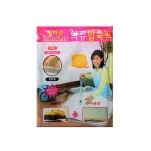 영광 의류 압축팩 55x100cm 2P 지퍼 계절이불 포장