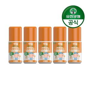 [유한양행]해피홈 아웃도어 바르는타입(롤온) 모기/진드기 기피제 50g 5개