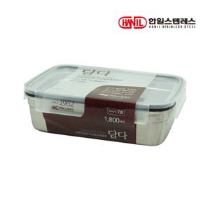 [한일스텐레스]한일스텐레스 담다 직사각 밀폐용기 7호