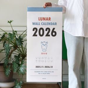 2026 루나 옛날 3단 음력 벽걸이 달력 절기 대형 캘린더