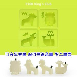 다용도동물 실리콘얼음틀