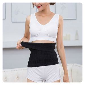 니트 보온 기모 복대