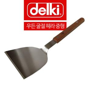 델키 조리용 우든 손잡이 굴절 헤라 중형 뒤지게 헤라 뒤집개 스키바 스끼바헤라 삼각뒤지개 삼각헤라 손잡