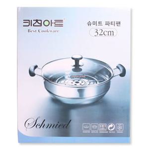 키친아트 슈미트파티팬32CM 찜기 찜솥 파티팬 심플찜기 찜냄비 양수찜기 주방찜기 가정용찜기 양수찜냄비