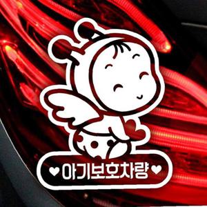 궁디팡팡 아기보호차량 자동차스티커-화이트