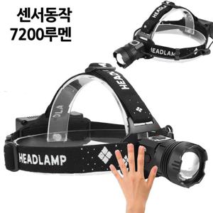 LED 충전식 센서 줌 랜턴 헤드랜턴 XHP100칩 7200루맨 헤드랜턴 충전식헤드랜턴 LED헤드랜턴 휴대용헤드랜턴 낚시헤드랜턴 등산랜턴