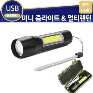 미니 LED 충전식 줌 라이트 COB 랜턴 손전등 후레쉬 LED손전등 LED후레쉬 휴대용후레쉬