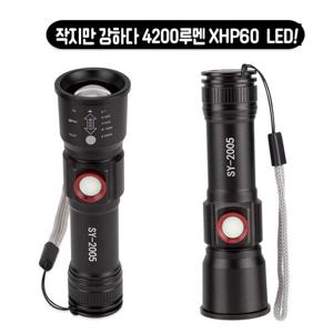 XHP60 LED 충전식 미니 줌 라이트 랜턴 손전등 후레쉬