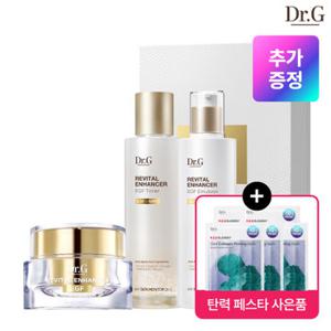 [3종구성]닥터지 리바이탈 인헨서 EGF 토너&에멀전 SET+크림 50mL+증정)탄력팩 5매