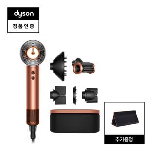 다이슨 슈퍼소닉 뉴럴 헤어드라이어 (앰버 실크/핑크 샴페인) + 트래블백 증정