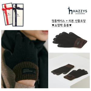 [헤지스ACC][선물포장][인기리오더] 블랙 컬러배색 울캐시미어 혼방 남성장갑 HJGV3F850BK