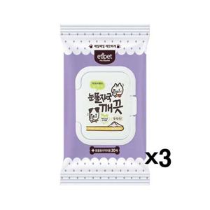에티펫 세정 물티슈 30매 X3(눈물자국 깨끗) 변색예방 강아지눈세정 고양이눈세정 눈주변관리 눈물자국제거 눈물자국케어