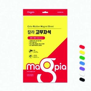마그피아 칼라고무자석 MCRMW-08 흰색 갑(10개입)