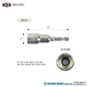 케이디와이 작업공구 비트소켓 자석형 KMN-08S 10EA