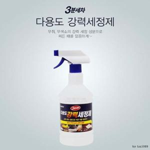 다용도 3분세차 다용도 강력 세정제 / 무취 무색