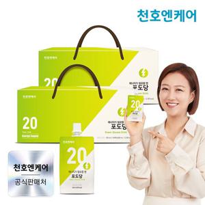 [천호엔케어] [천호엔케어] 마시는 포도당 100mL 30개입 2박스