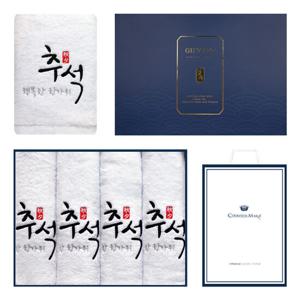 [송월타올]행복한추석 4매 선물세트+쇼핑백 기념수건 답례품
