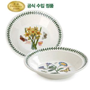 [포트메리온]스프접시(D형) 21cm-2p(BG)