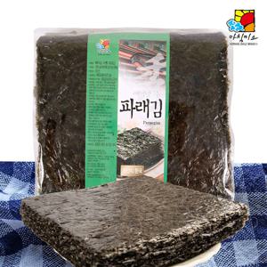 파래김 100장x3봉