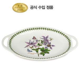 포트메리온 엑소틱 보타닉 가든 오발핸들플래터 46CM 1P