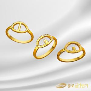 순금 반지 24K 샹달 3종 3.75g