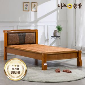 이조농방 국내산 황토볼 침대 싱글 벤100