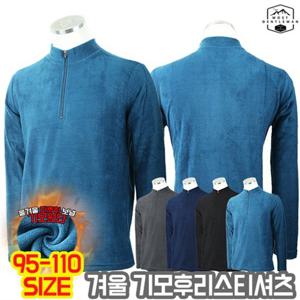 [모스트젠틀맨]GTD기본기모긴팔티 겨울 기모 후리스 긴팔티 작업복 등산복 아웃도어