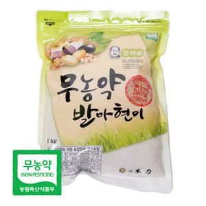 장세순 무농약 발아현미 1kg x 6개