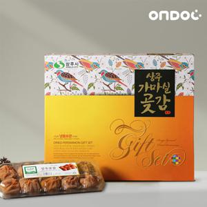 [온도씨]상주곶감 선물세트 반건시 1.3kg 30과
